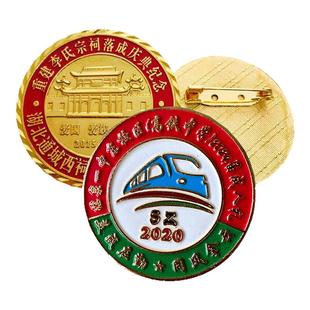 金属徽章定制成人礼纪念章校徽班徽定做滴胶磁铁烤漆胸章司徽包邮