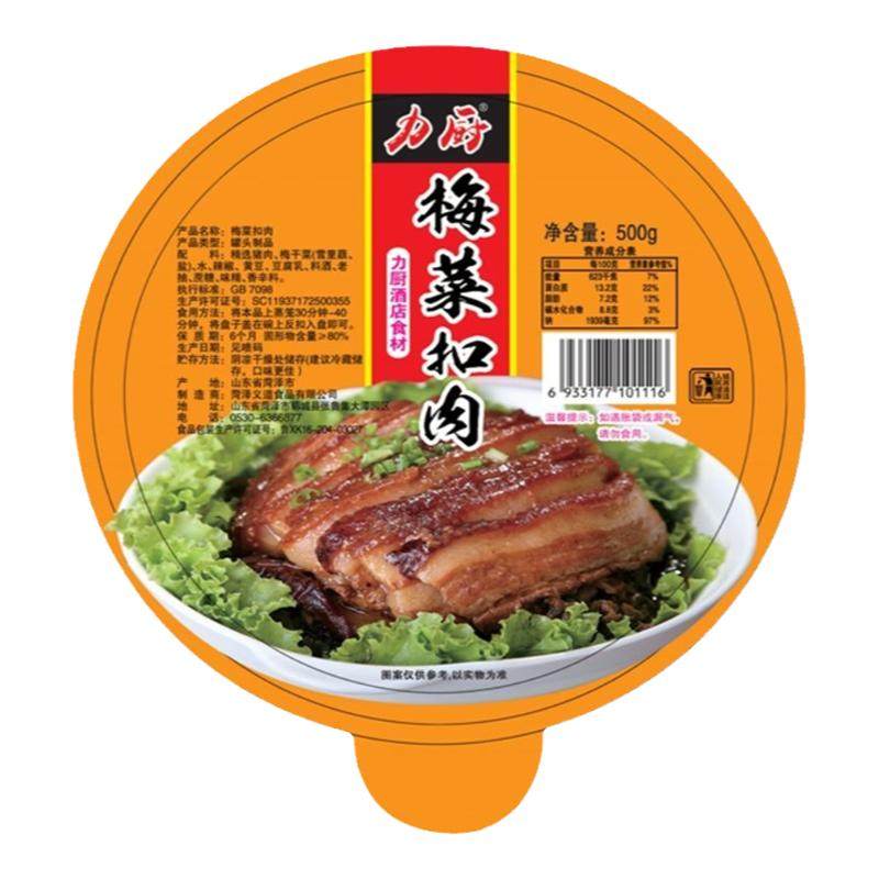 正宗力厨梅菜扣肉真空装加热即食