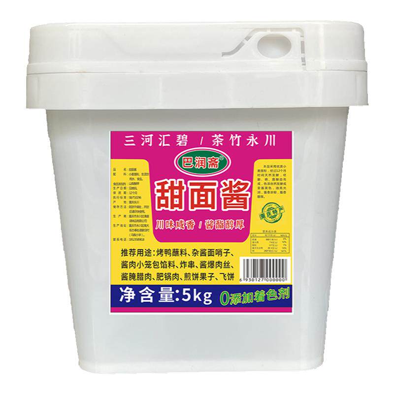 永川特产正宗巴润斋甜面酱10斤