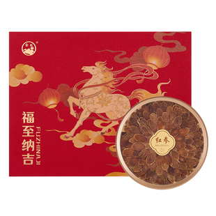 金日牌红参片礼盒装70g长白山人参切片送长辈领导父母滋补品年货