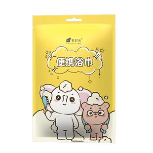 有时光一次性浴巾毛巾加大加厚便携出游酒店用品