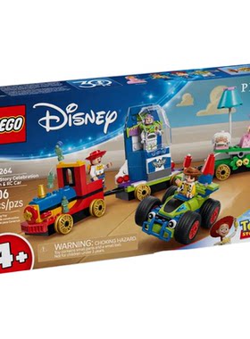 LEGO乐高迪士尼女孩积木拼装玩具