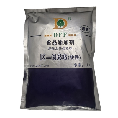 复合水分保持剂沙县小吃配料扁肉