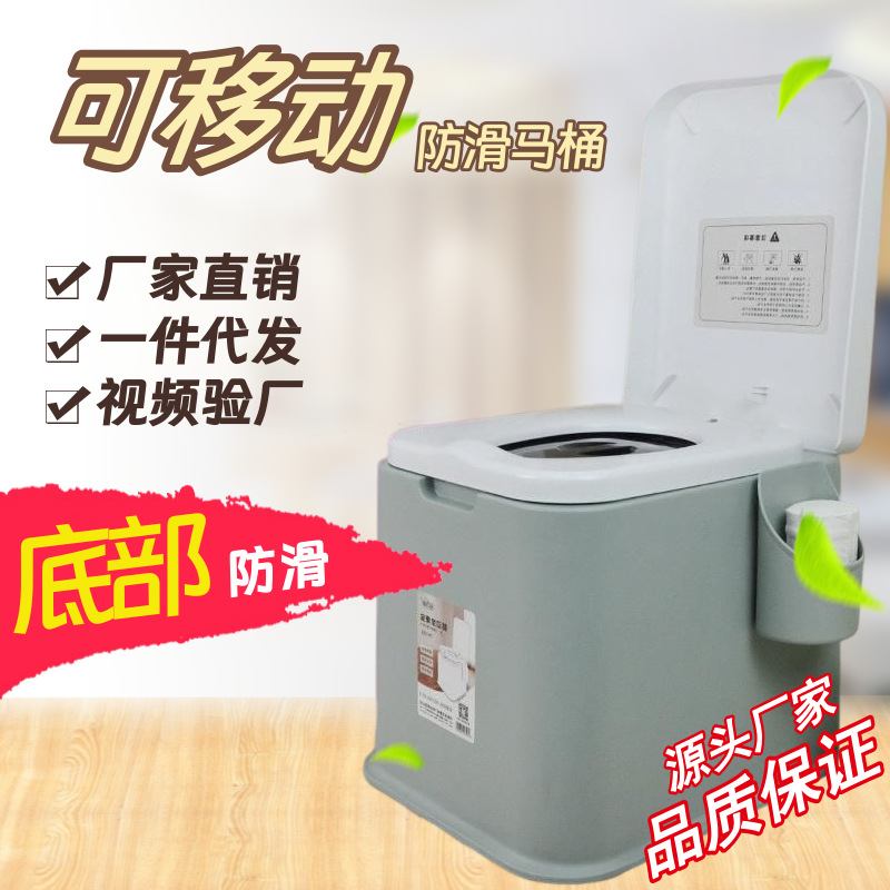 可移动马桶坐便椅车载家用防滑便盆痰盂尿桶便携孕妇坐便器夜老人