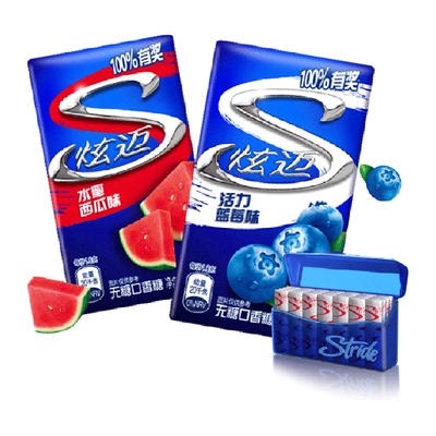 炫迈西瓜蓝莓味无糖口香糖便携