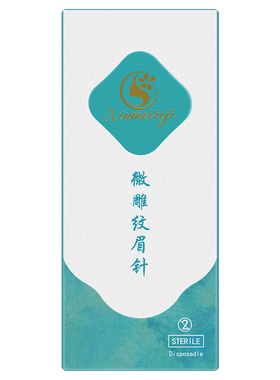 绣美日记︱纹绣针20片收口神三圆