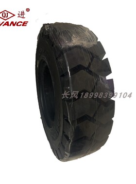 实心充气轮胎ob502花纹28×9-15合力3/3.5吨前轮后轮正新前进叉车