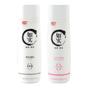 光明如实不加蔗糖酸奶250g*6/8瓶白桃汁优酪乳风味发酵乳