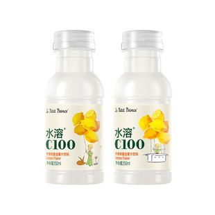 清仓 农夫山泉水溶C复合果汁250ml小瓶批发柠檬西柚维生素VC饮料