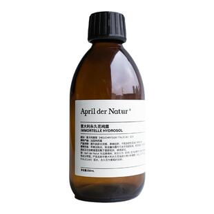 [顺丰包邮] 科西嘉永久花纯露湿敷水饱满莹润肌明亮眼周四月April