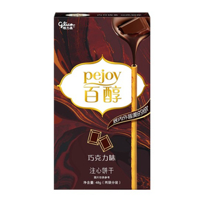 格力高百醇巧克力棒注心饼干草莓抹茶红酒味零食茶风限季