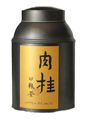 卅六峰堂武夷山肉桂岩茶口粮款