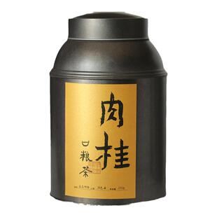 武夷山正岩肉桂岩茶特级正宗高山生态大红袍花香罐装250g功夫散茶