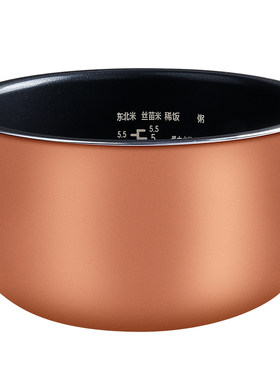 适用奥克斯电饭煲内胆WFB-0305BM