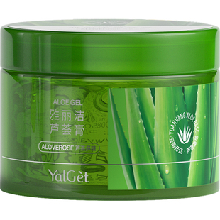 雅丽洁芦荟膏300g正品官方舒缓凝胶膏补水保湿修护女男士