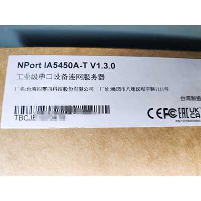 议价全新 NPort IA5450A-T MOXA 工业级串口设备