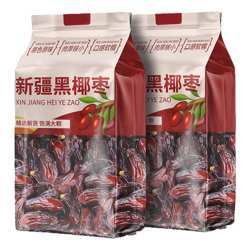 大黑椰枣特级新疆特产官方旗舰店原味进口伊朗大颗粒椰枣即食果干