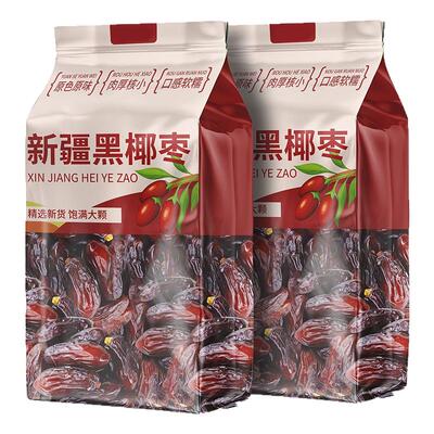【比生蚝还补】新疆特级黑椰枣