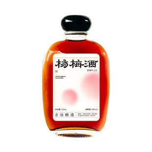 神仙大农仙居正宗杨梅酒梅子酒男女低度微醺杨梅果酒6瓶装