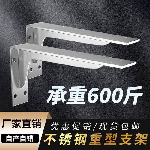 悬空电视柜墙上书桌承重加厚支架托架三角层板支撑架置物架固定