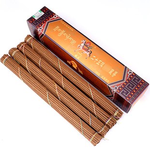 藏香薰香骏马25味圣草香家用西藏藏香熏室内手工天然拉卜楞SI藏香