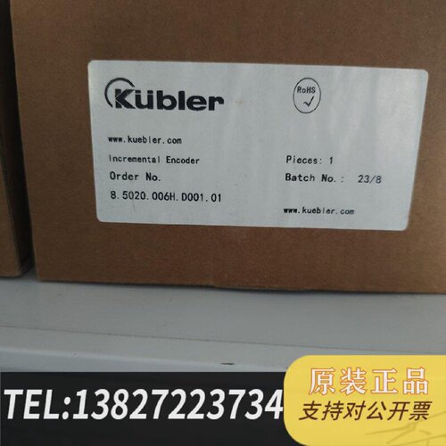 原装正品库伯勒编码器8.5020.006H.D001.01原装正现货议价