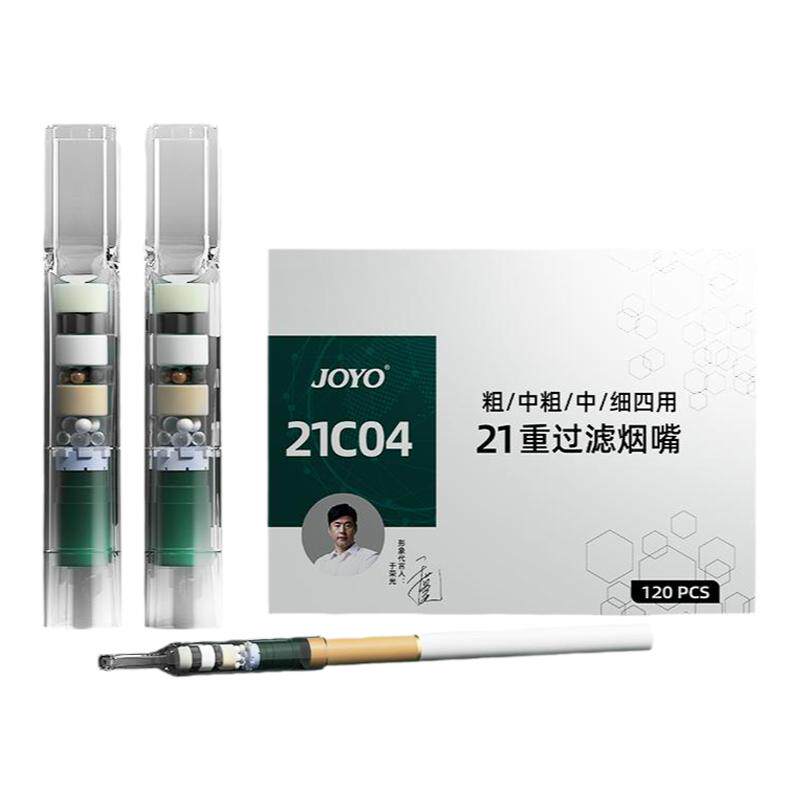 诤友烟嘴新款过滤器粗中细四用一次性焦油过滤烟嘴管烟嘴烟香滤嘴