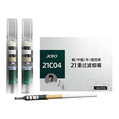 JOYO诤友42重过滤烟嘴送便携盒