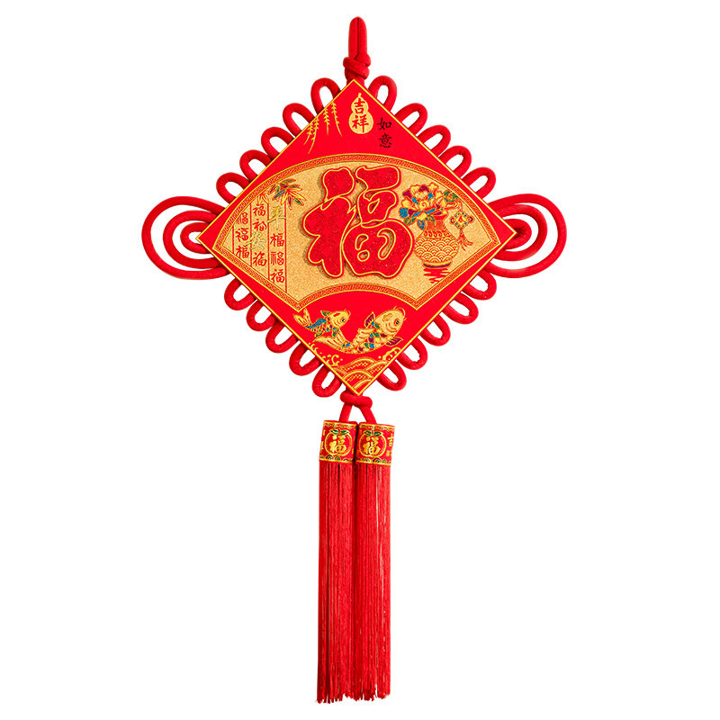 2026新款中国结高档挂饰平安结福字挂件客厅入户门挂乔迁新居装饰