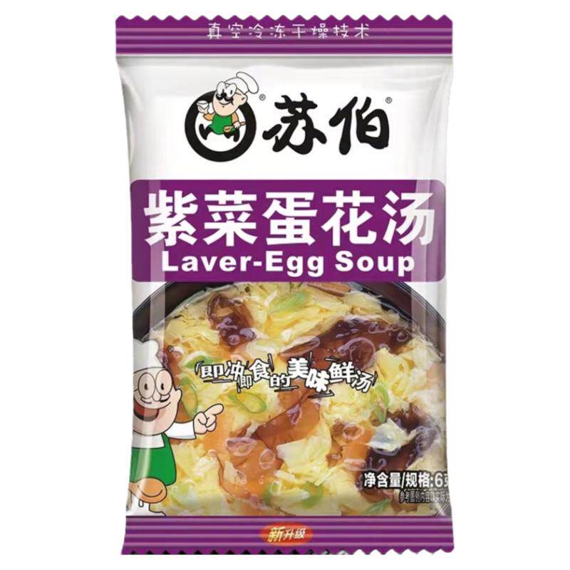 瘦身代餐哺乳期减肥餐厅吃货汤包
