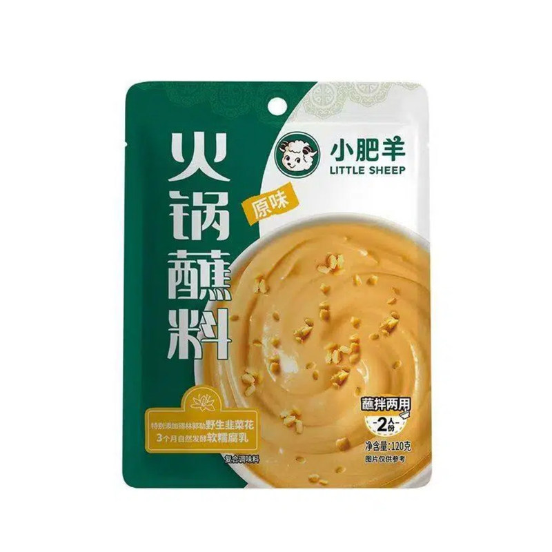 小肥羊火锅蘸料整箱120克*40袋