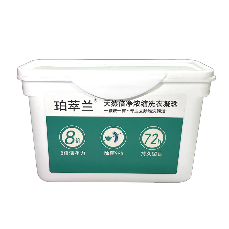 香味持久3合1洗衣凝珠