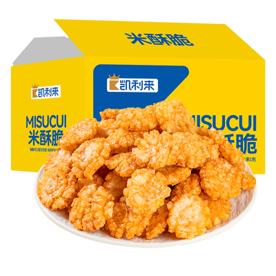凯利来小小酥童年解馋小零食