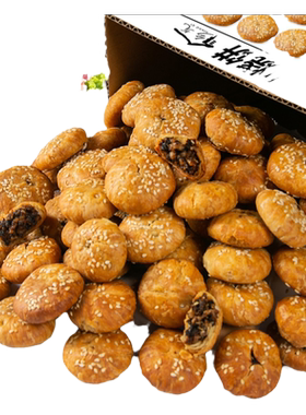 梅菜扣肉馅黄山烧饼乡气