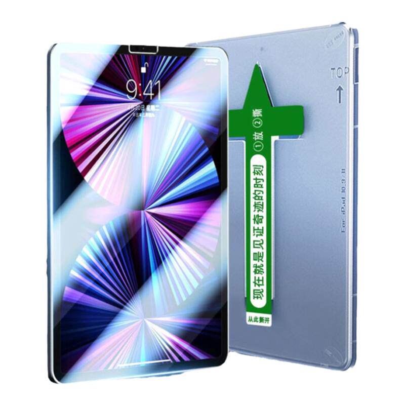 适用ipad秒贴钢化膜全覆盖