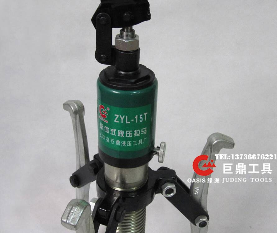 巨鼎工具 ZYL-15整体式液压拉马 15T轴承拔轮器液压拔轮器 15吨-封面