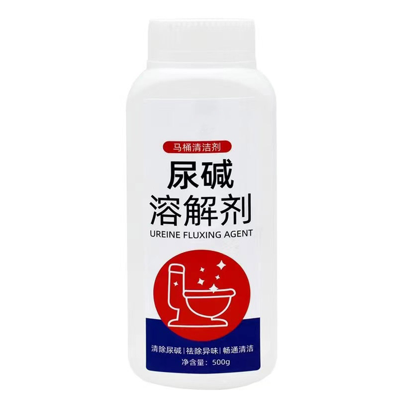 渗透型尿碱溶解剂去除马桶黄尿碱