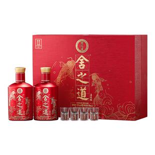 舍得舍之道礼盒喜庆版50度500mL*2瓶浓香型年货白酒婚宴喜酒结婚