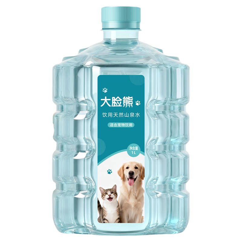 大脸熊宠物专用饮用矿泉水猫狗不爱喝水科学补水诱水调理代谢护肾