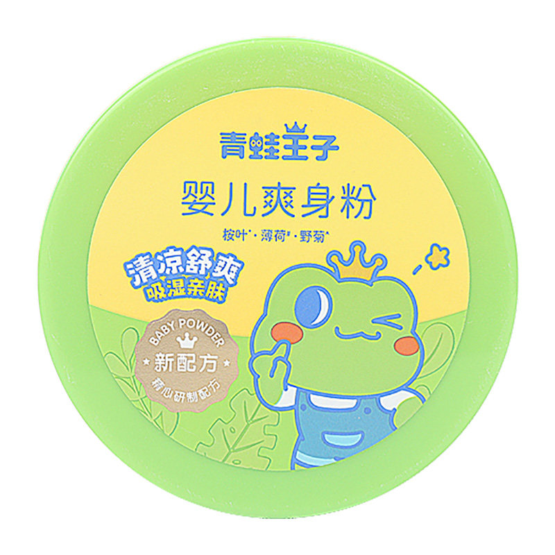 青蛙王子痱子粉婴儿专用新生宝宝爽身粉儿童夏季去痱子粉扑成人用