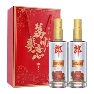 郎酒顺品郎（金盖装）45度浓酱兼香型白酒480ml*2瓶双瓶 年货节