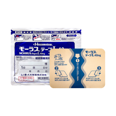 日本久光制药Hisamitsu膏药贴镇痛贴消炎止痛肩颈椎撒隆巴斯疼痛