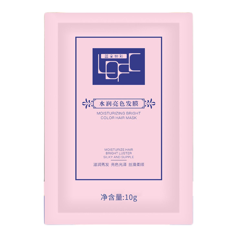 蓝朵纷彩15ML袋包修复发膜蛋白霜