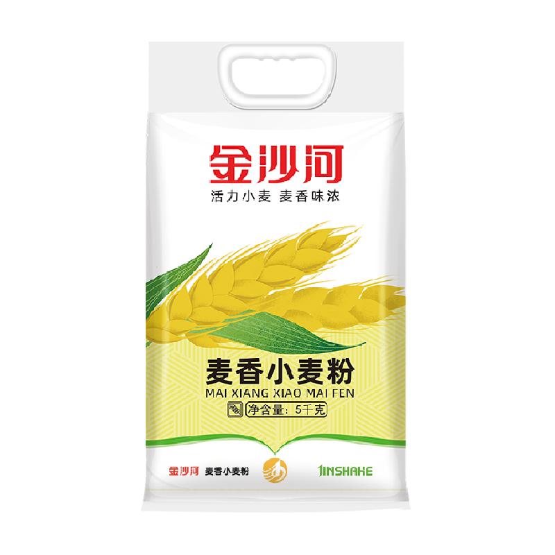 食得·安享