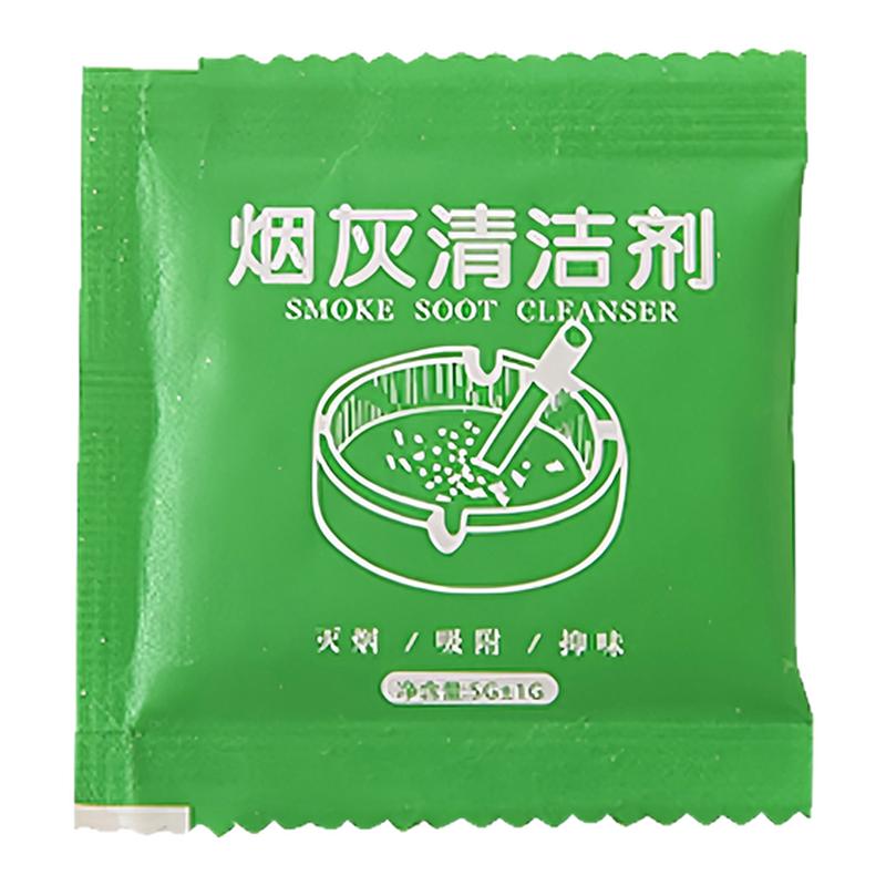 灭烟沙熄烟除烟味室内空气净化剂
