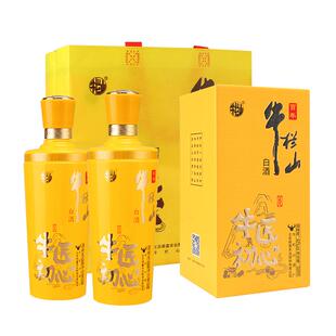 北京牛栏山42度牛匠初心粮食浓香型白酒500ml*2瓶