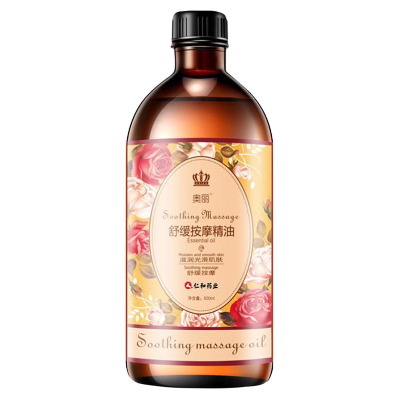 仁和玫瑰精油按摩通经络