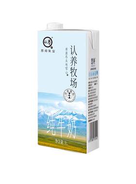 悠纯认养脂纯奶新鲜早餐奶