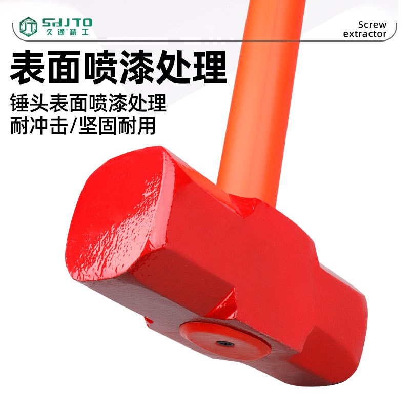 榔头大锤8磅10磅磅PVC磅磅16大手12八角锤锤锤榔头14磅管大锤