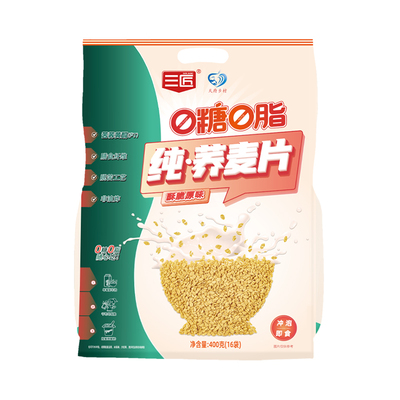 三匠纯荞麦片0脂无糖早餐即食酥脆苦荞麦片小袋装非燕麦片400g